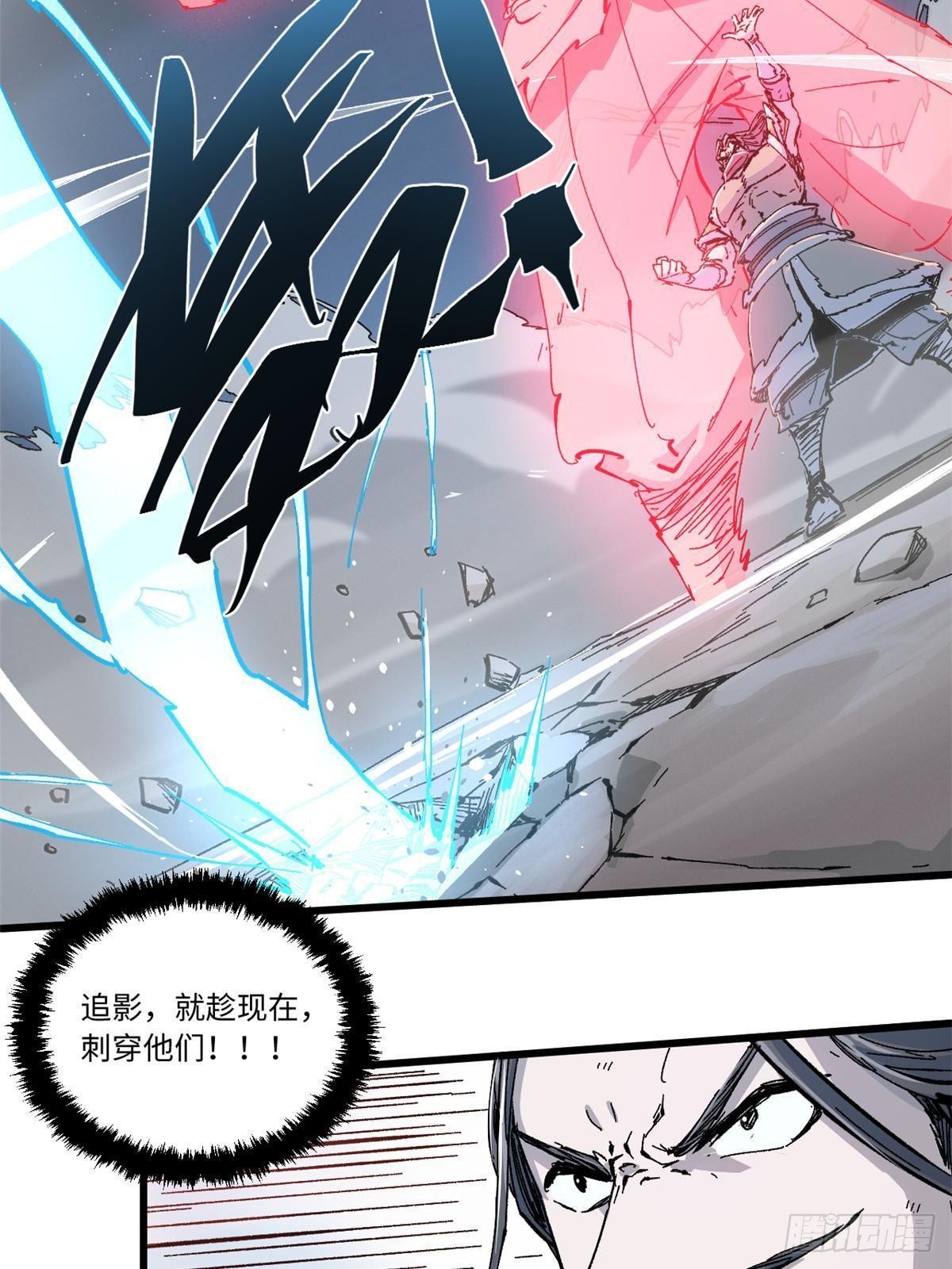 067 双王对决41