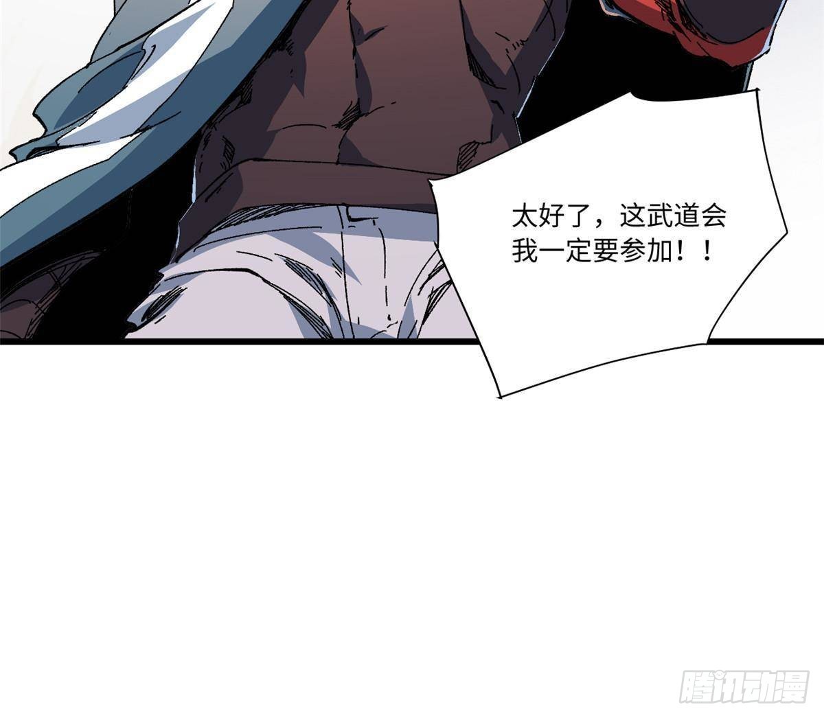054 玄黄镇45