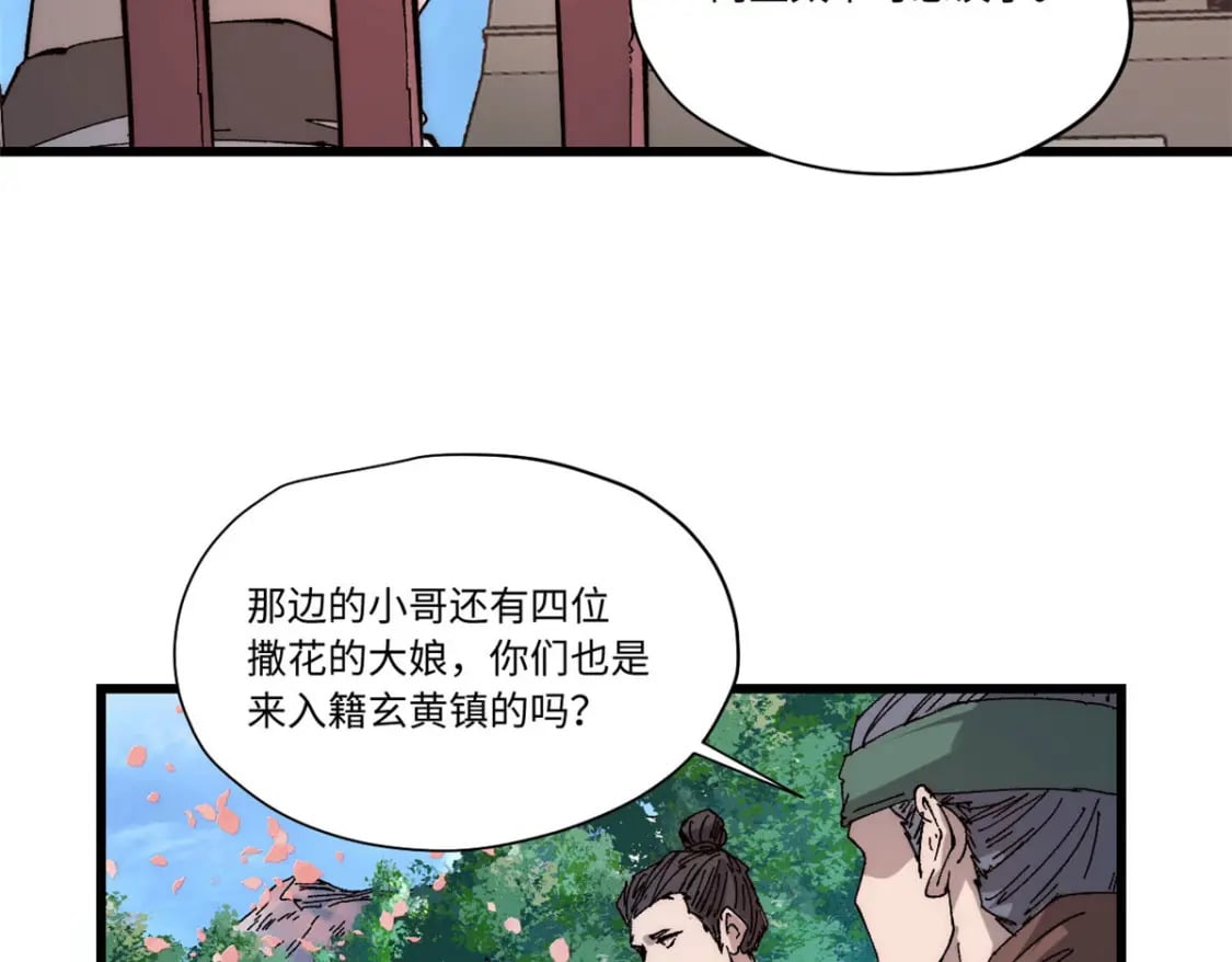 089 严阵以待10
