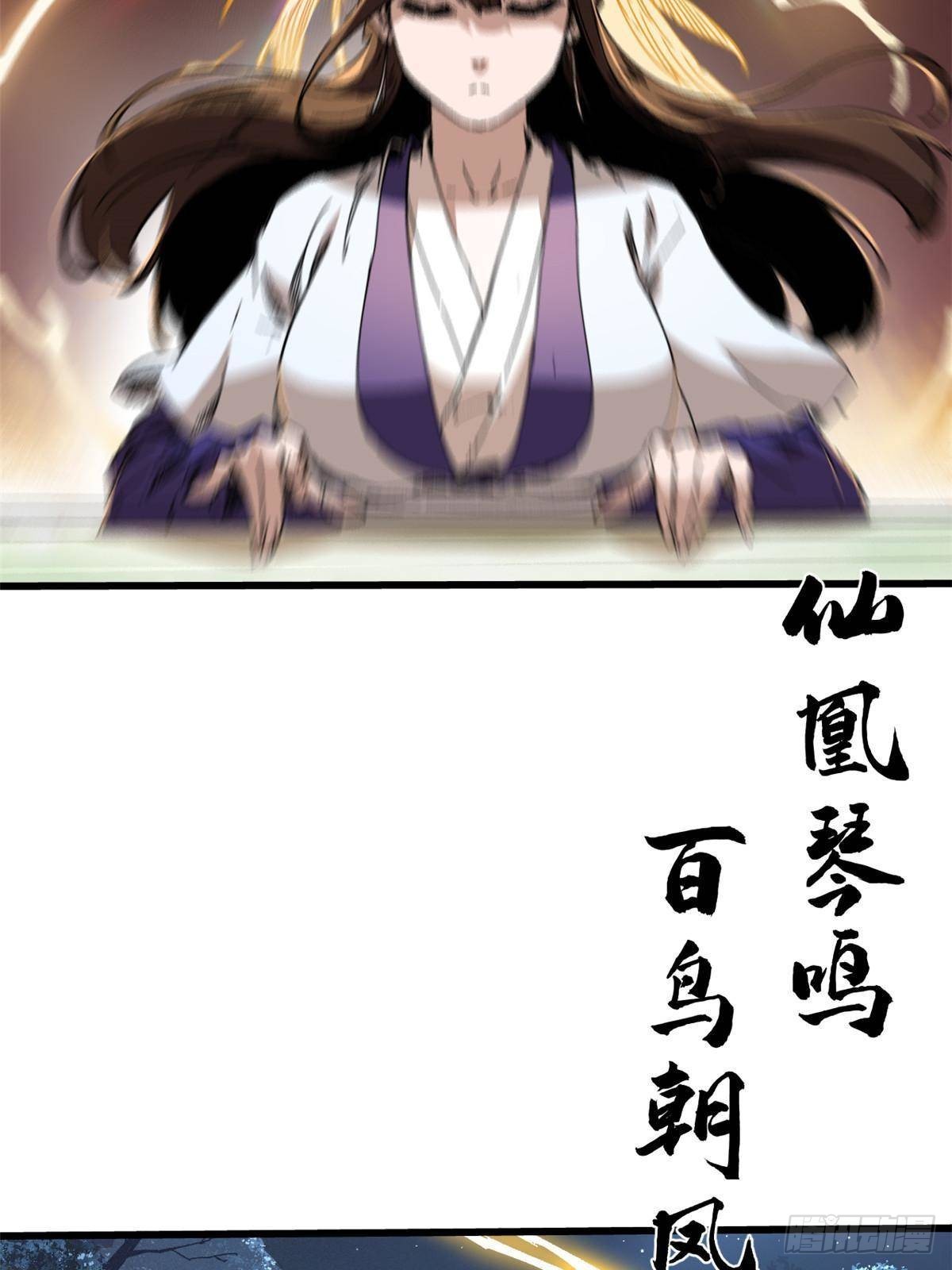052 蔡琰的觉醒35
