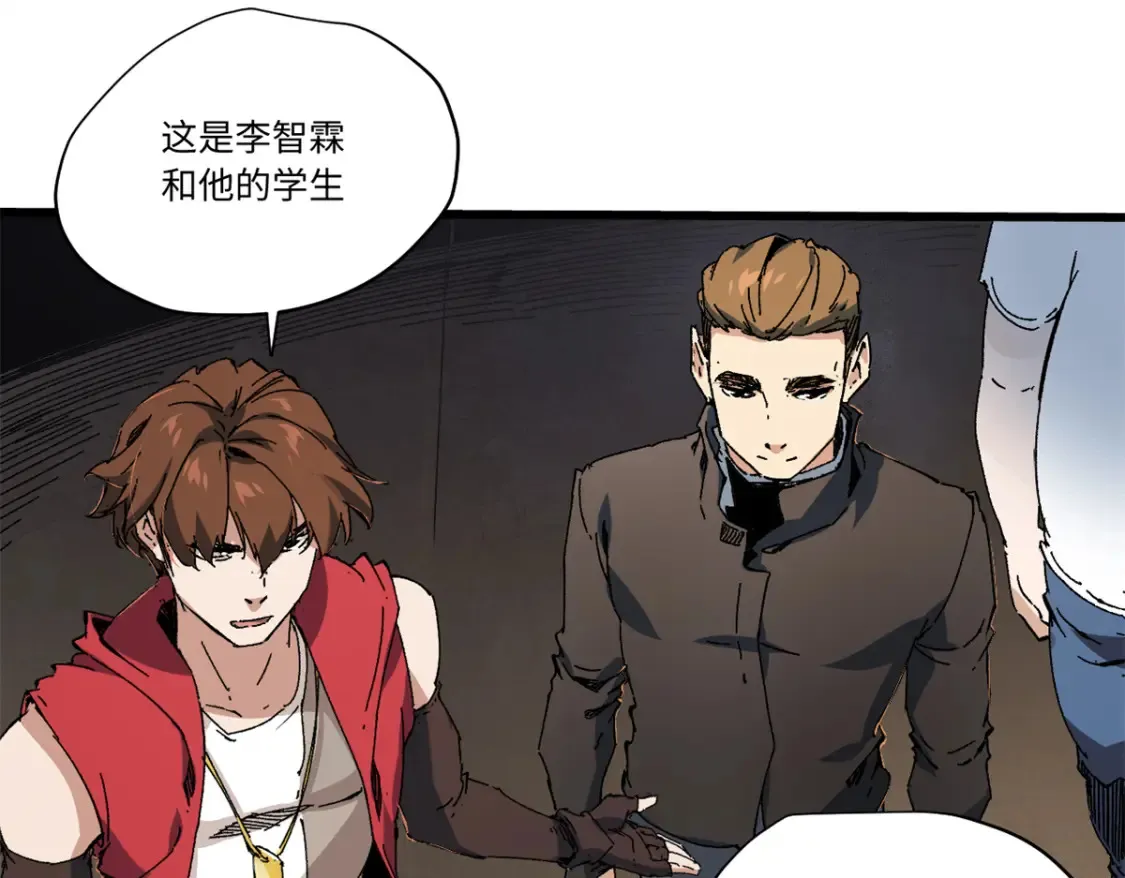 008 愿力珠的共鸣110