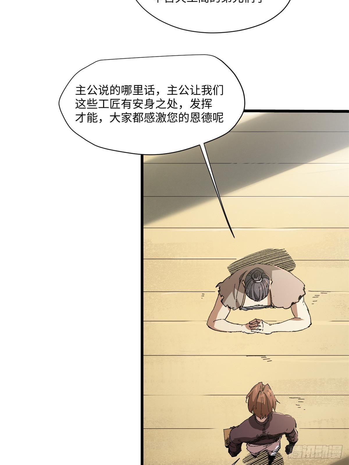 046 天籍卡17