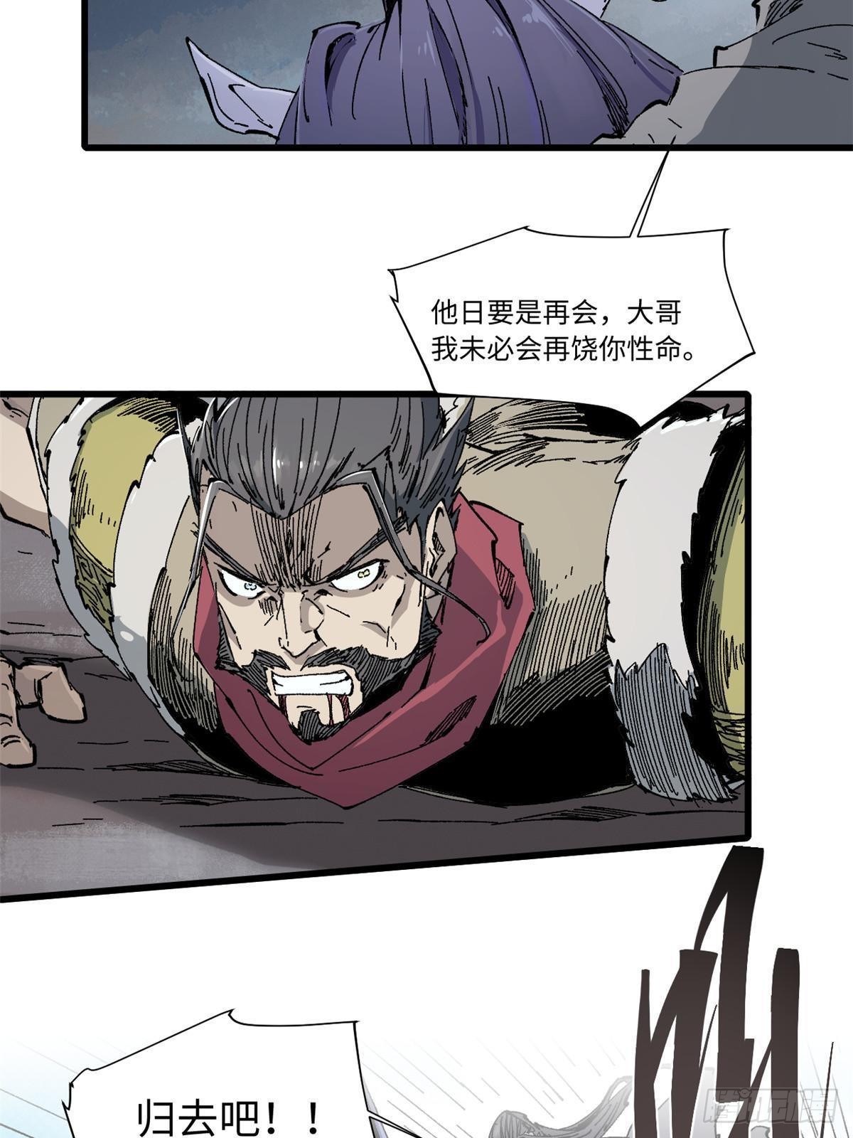 067 双王对决17