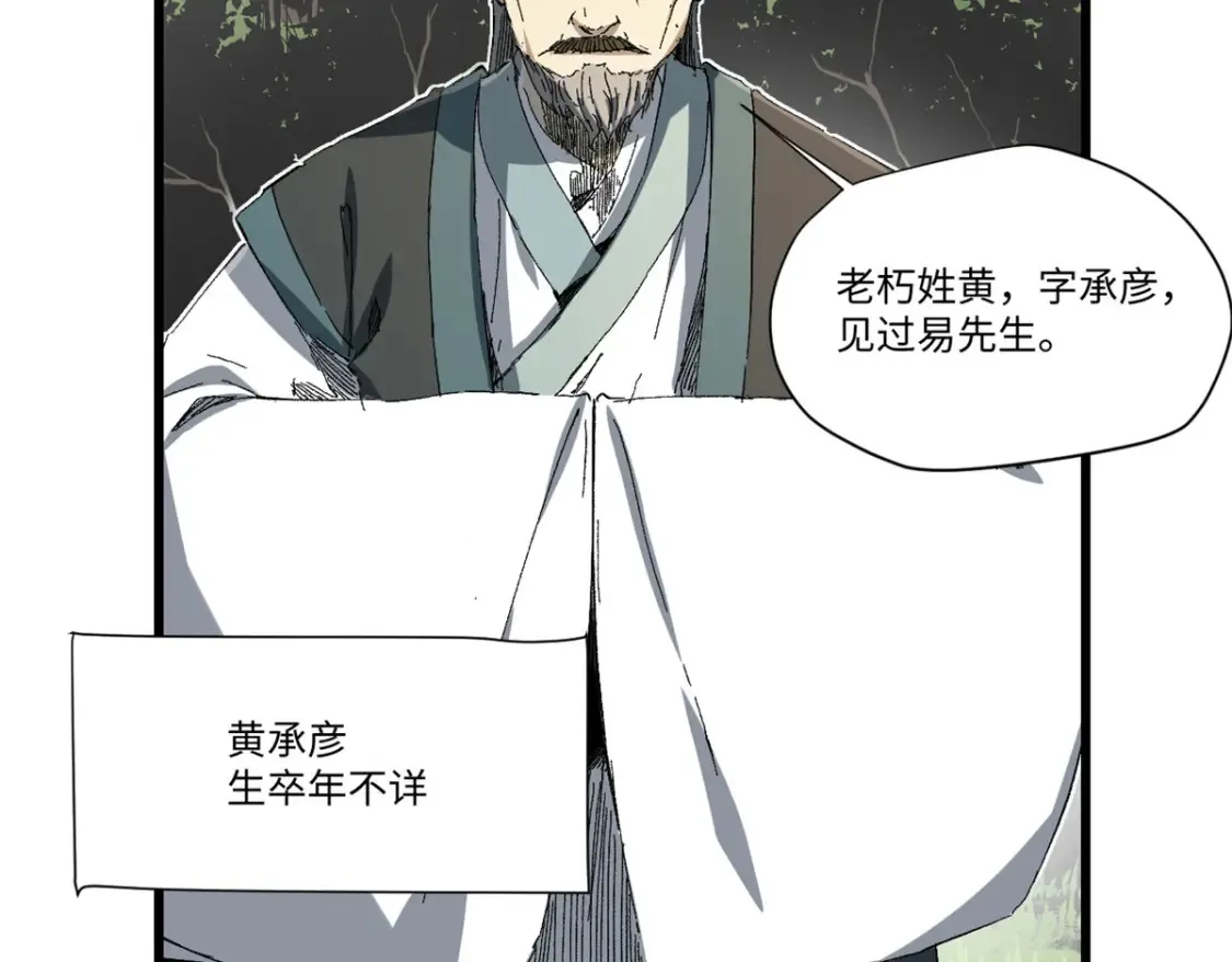 012 死战！49