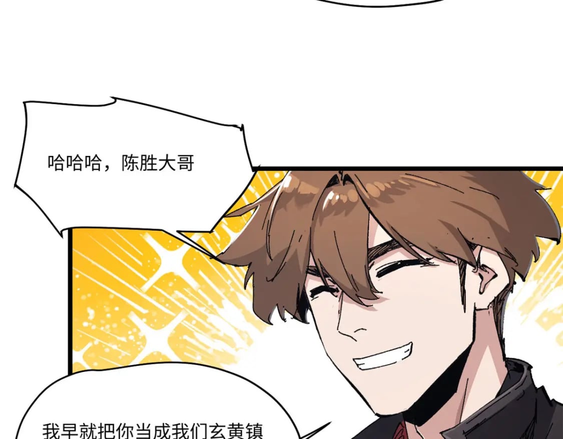 086 万众瞩目37
