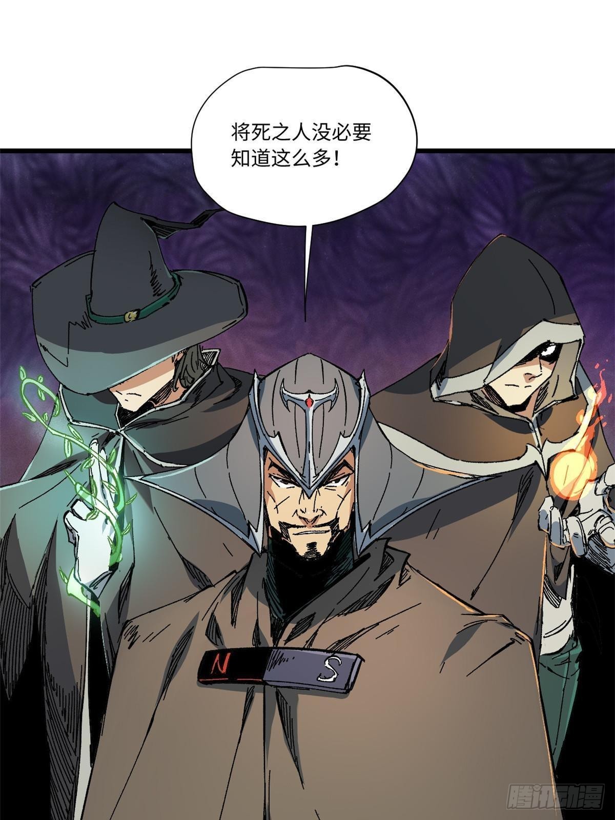 059 绿皇叛逃7