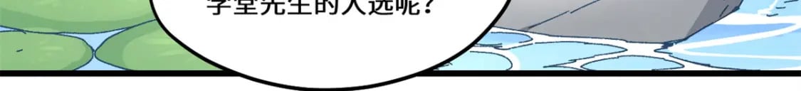 085 凤鸣山谷27