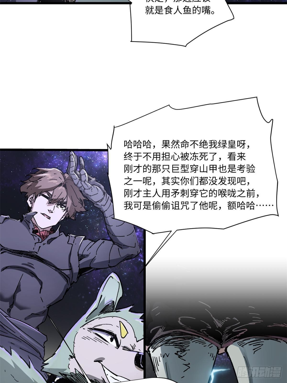 076 终点41