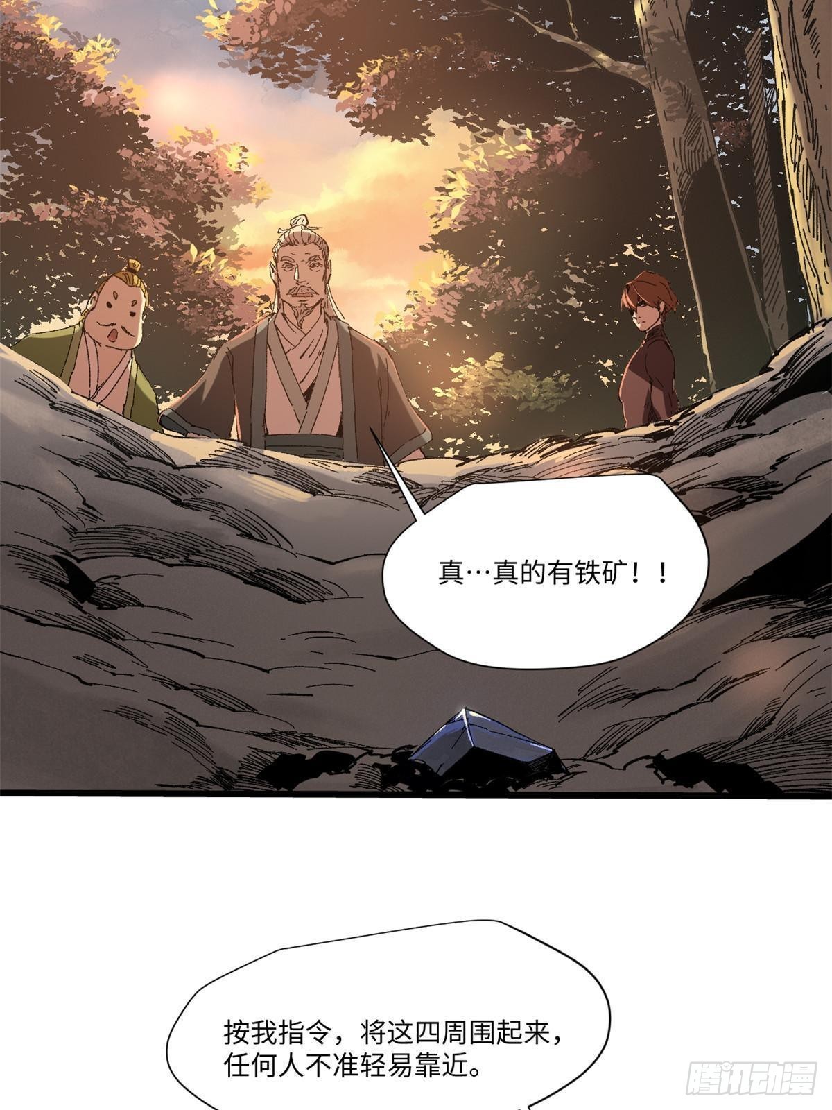 045 永恒币2
