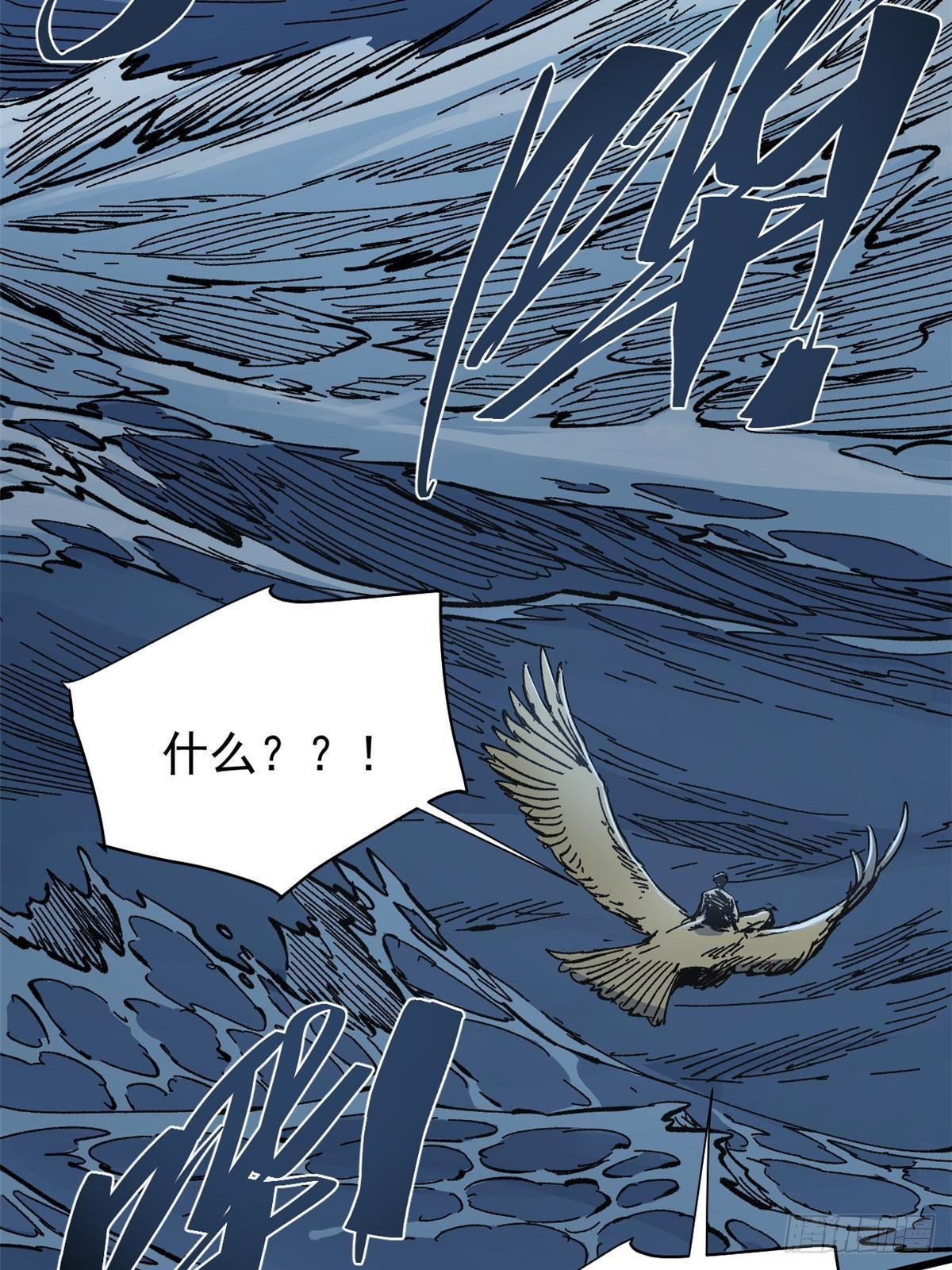 073 龙争虎斗62