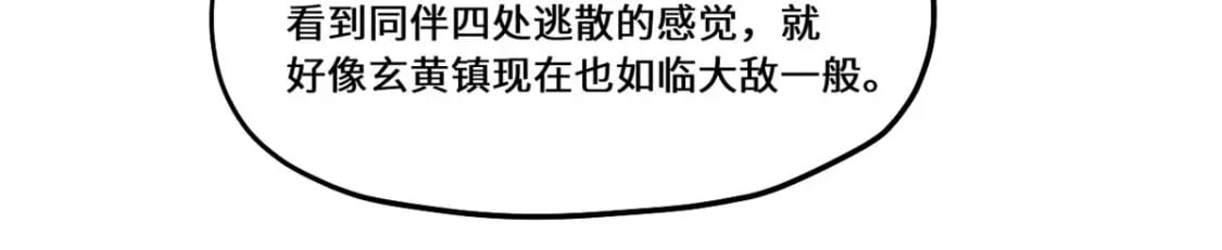 086 万众瞩目26