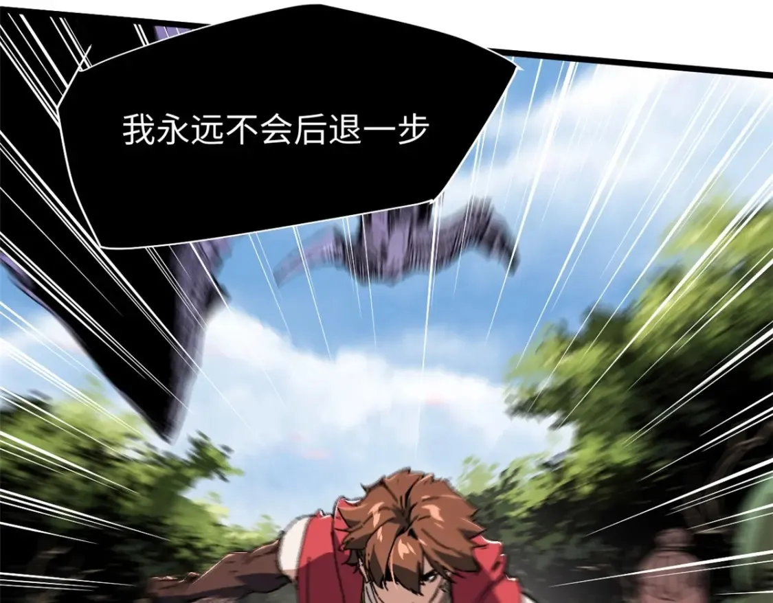 011 永恒大陆118
