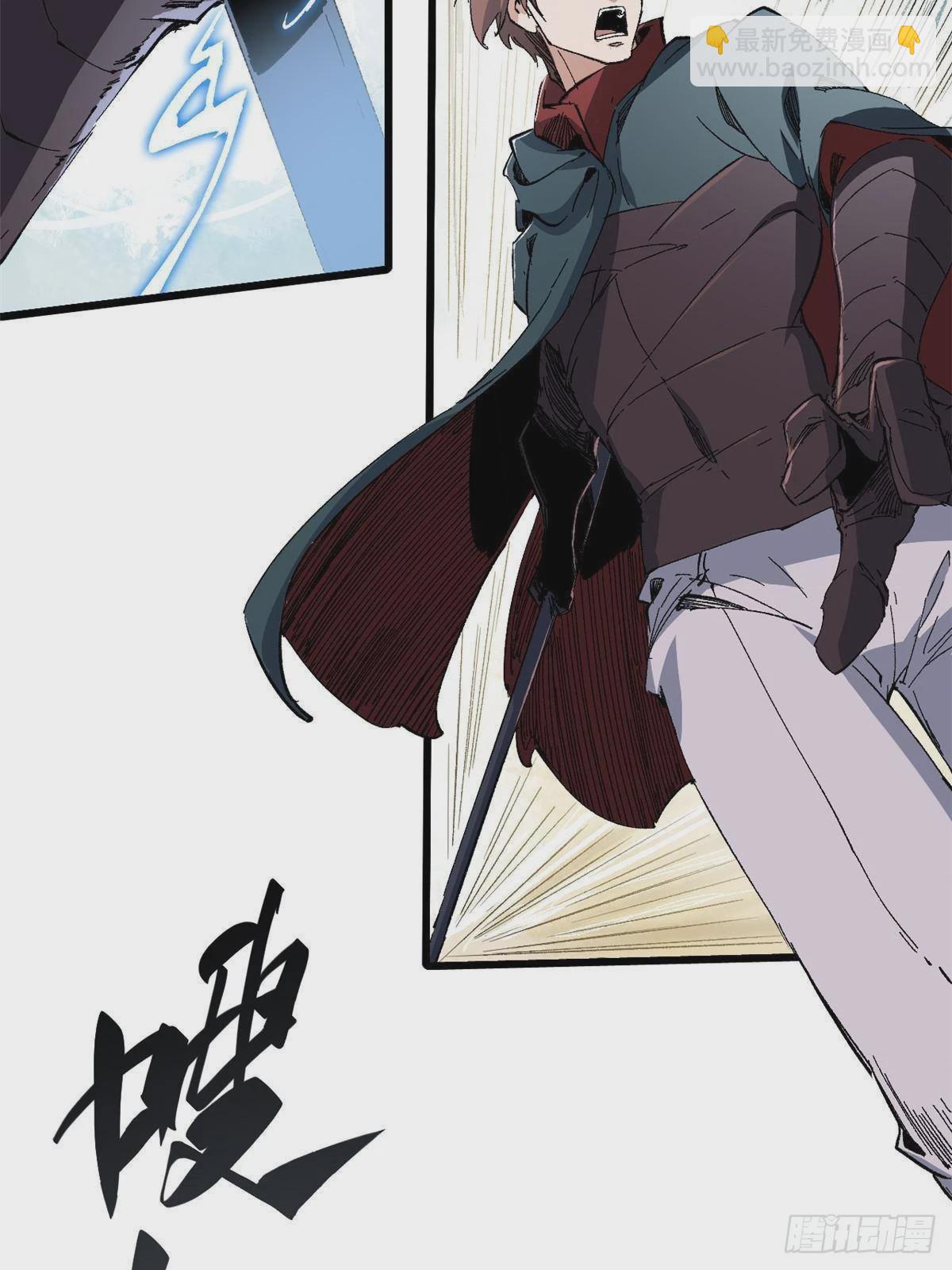 041 生死擂台27