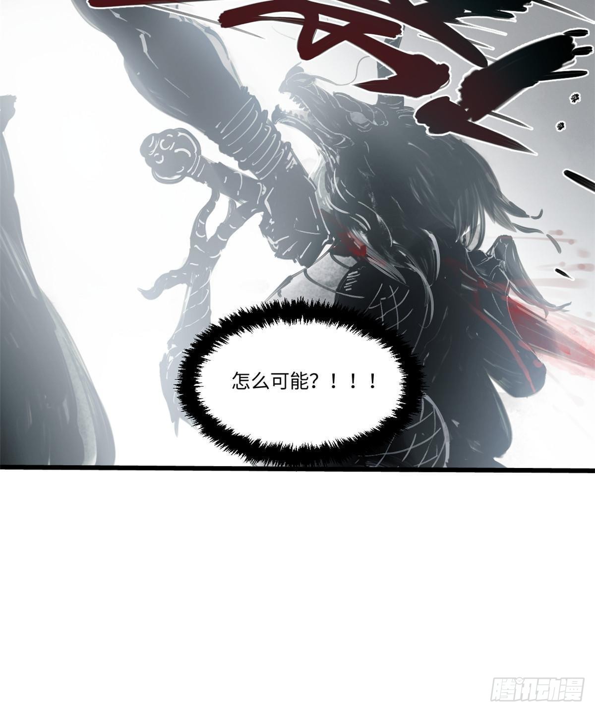 067 双王对决47