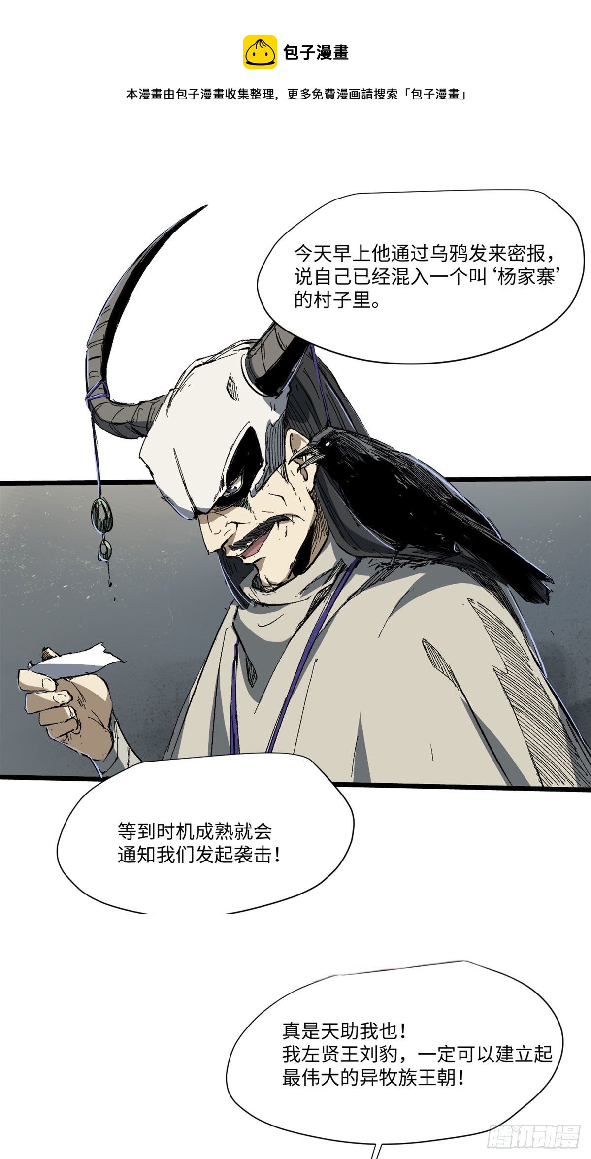 029 忠犬40