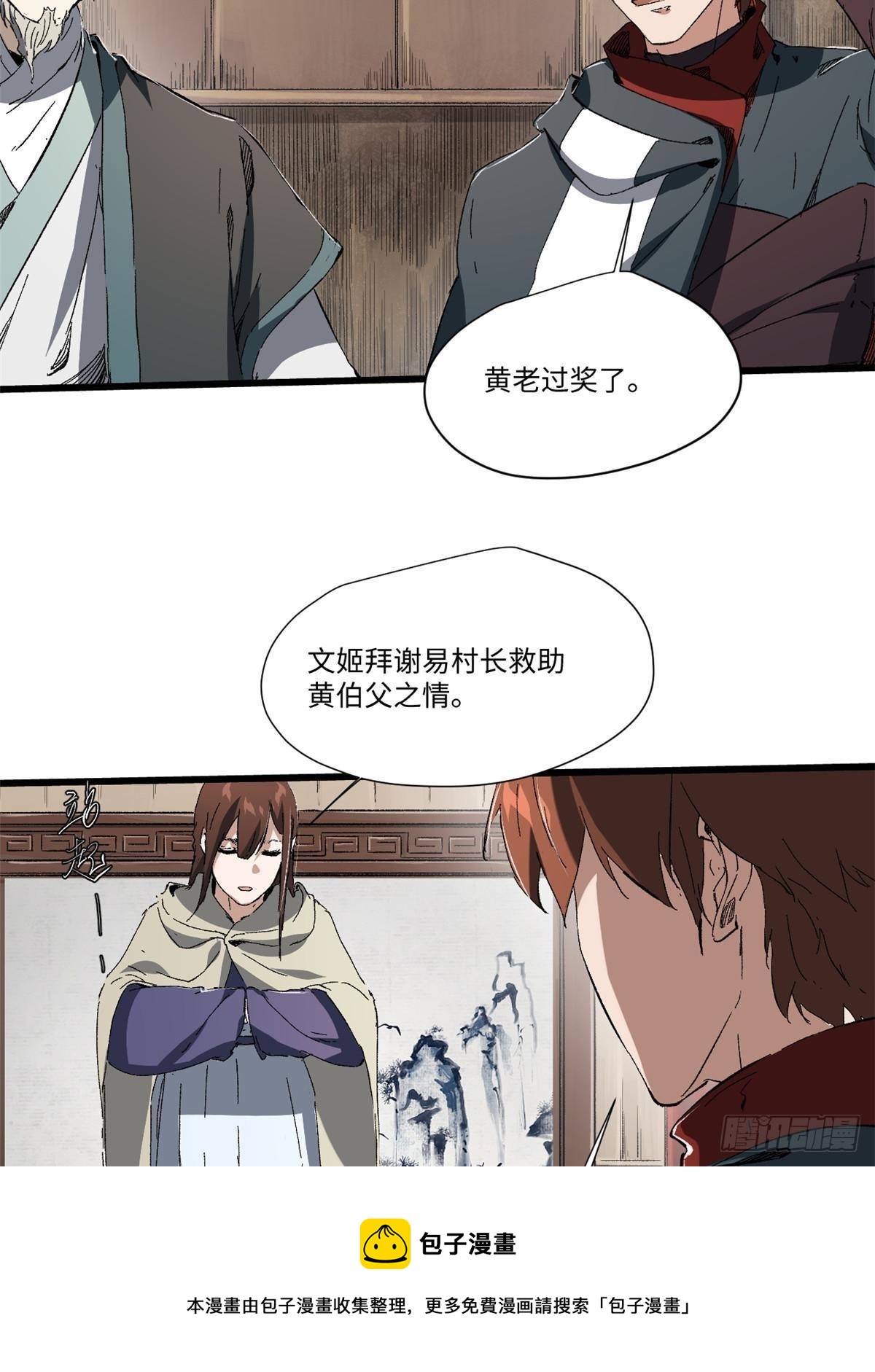 037 巧遇20