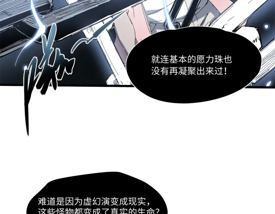 012 死战！74