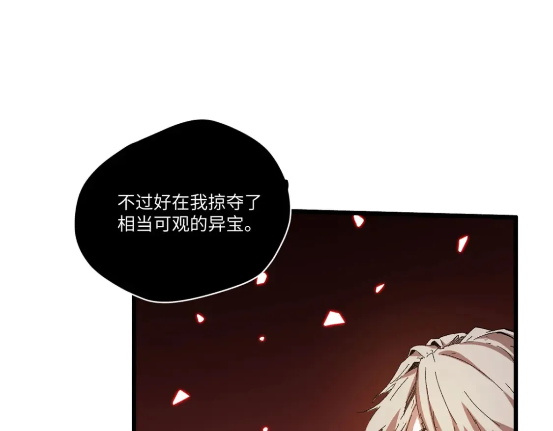 012 死战！79