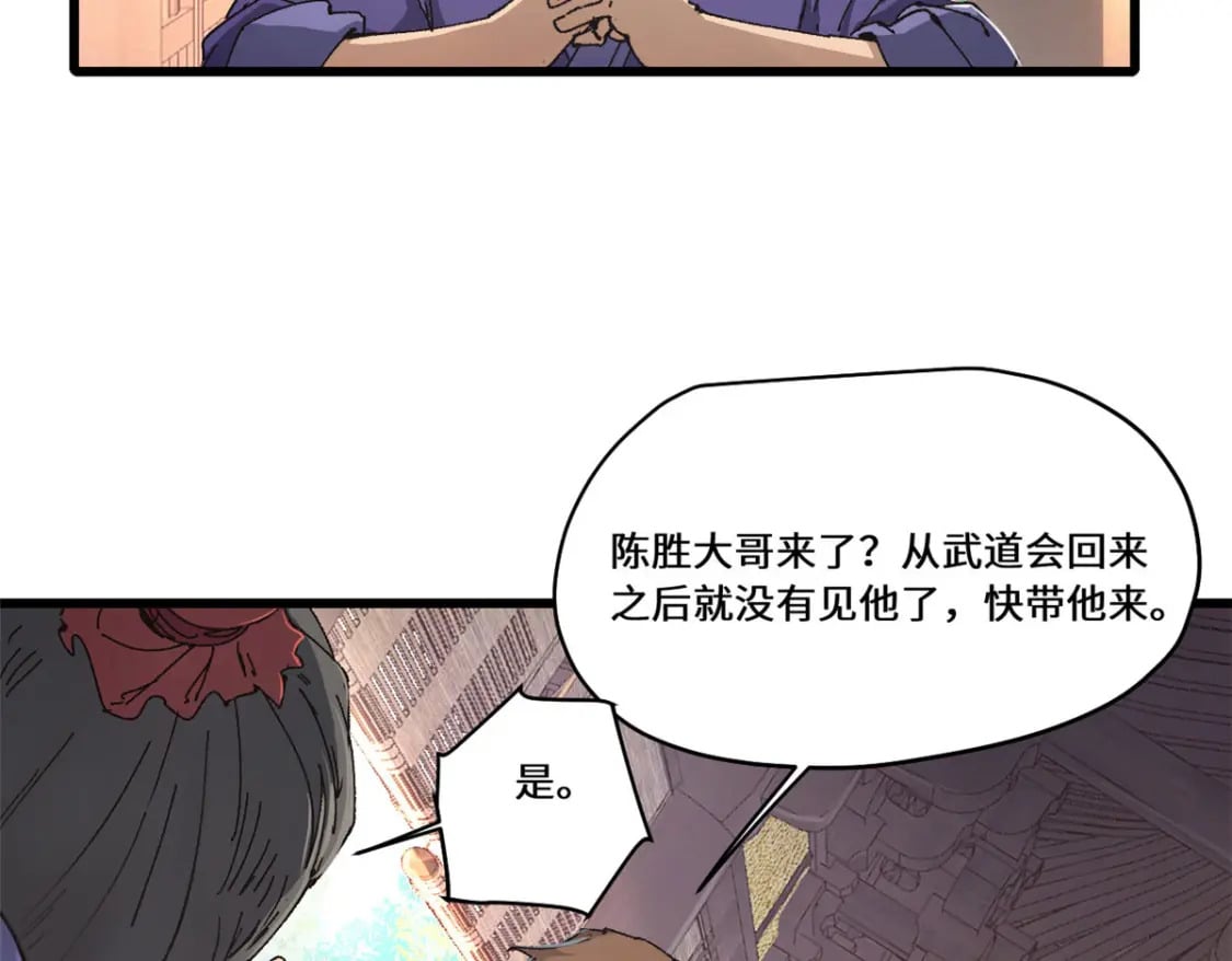 086 万众瞩目16