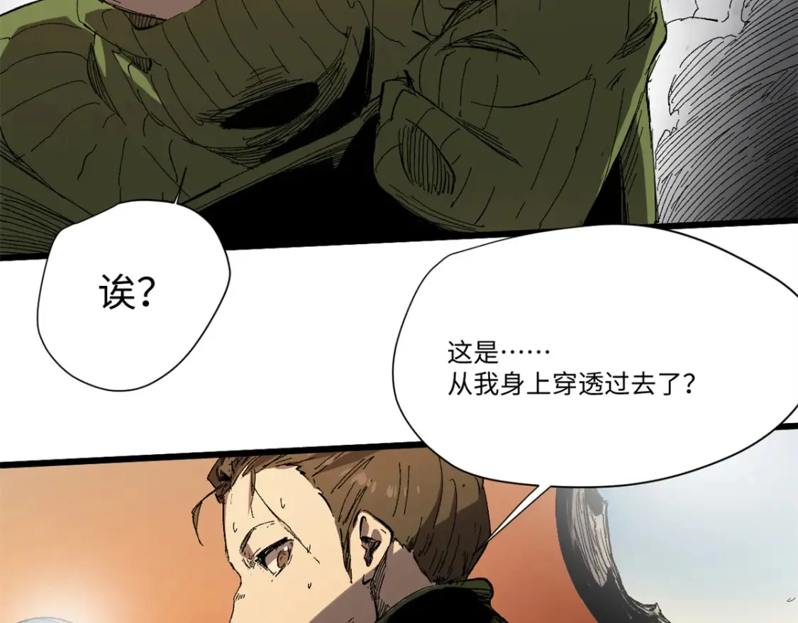 010 万界融合23