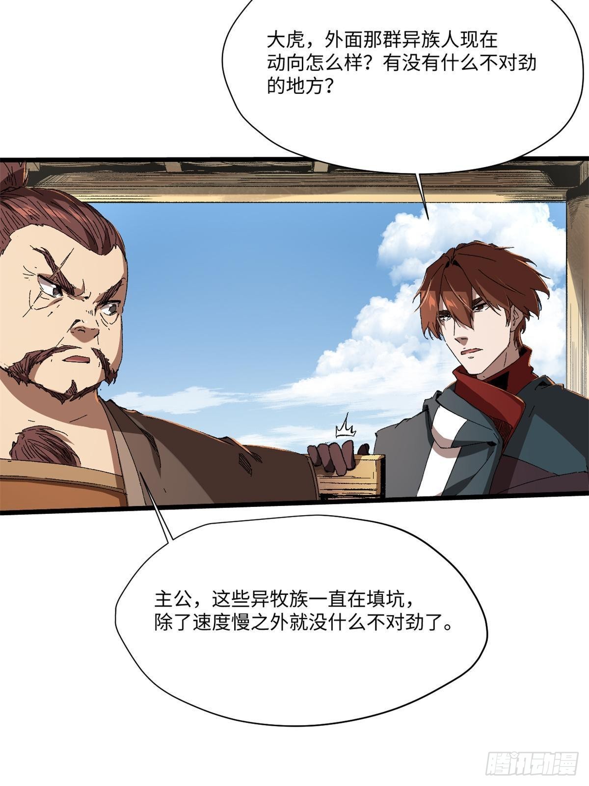 039 偷袭13