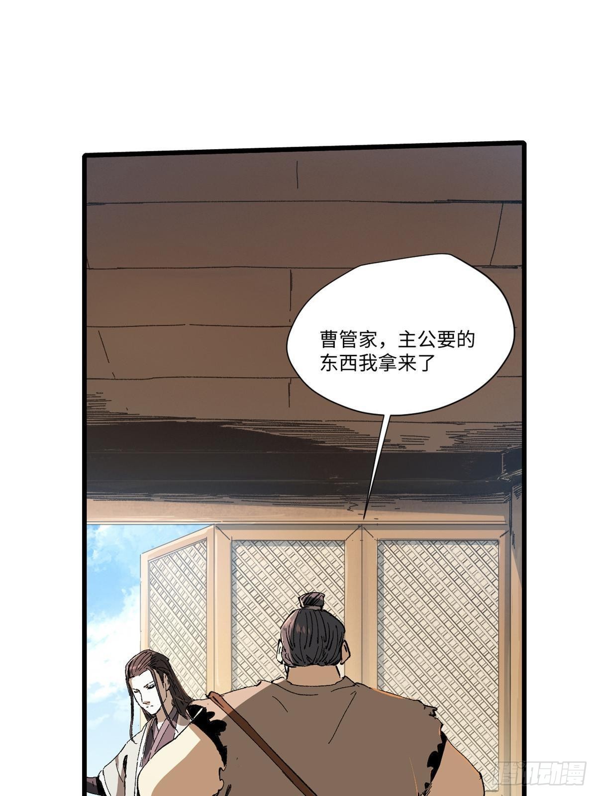 046 天籍卡12