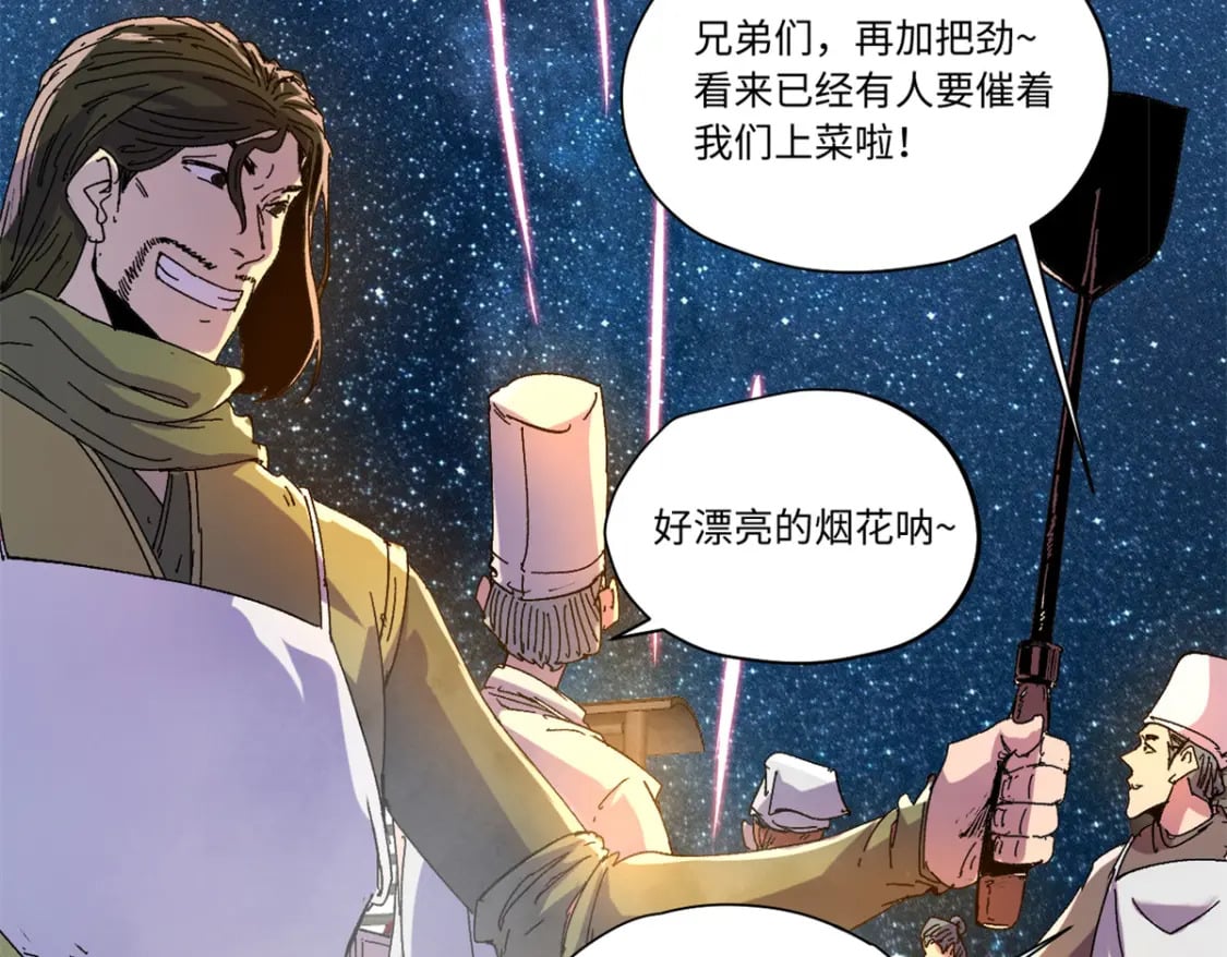 090 龙潭虎穴16