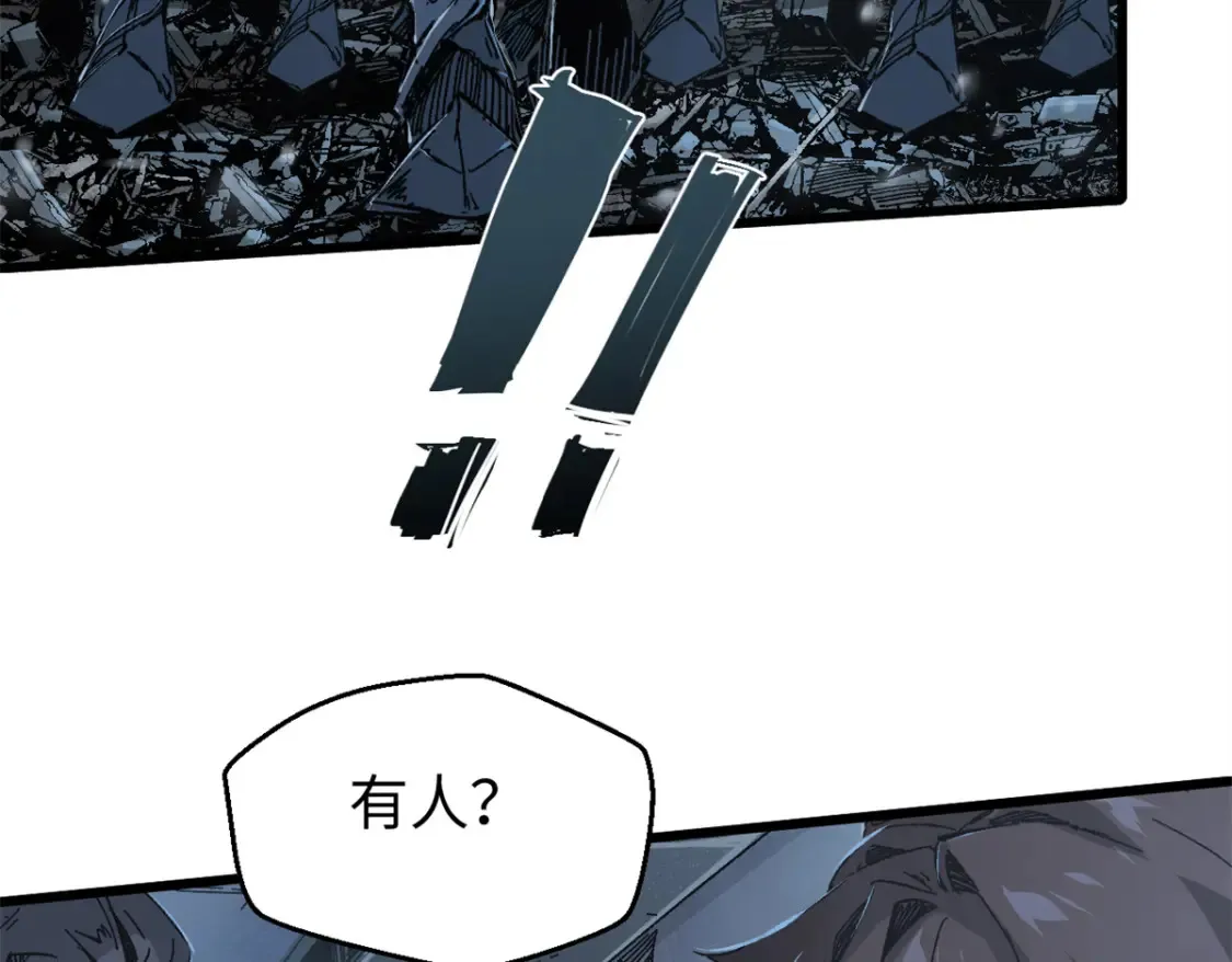 006 阴兵借道61