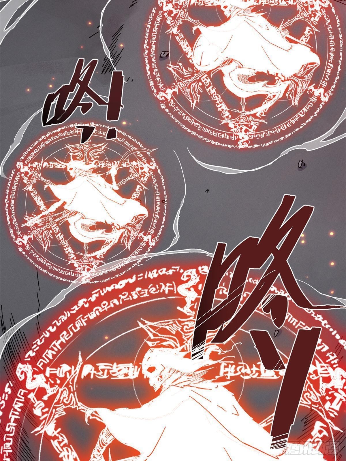 063 祸不单行17