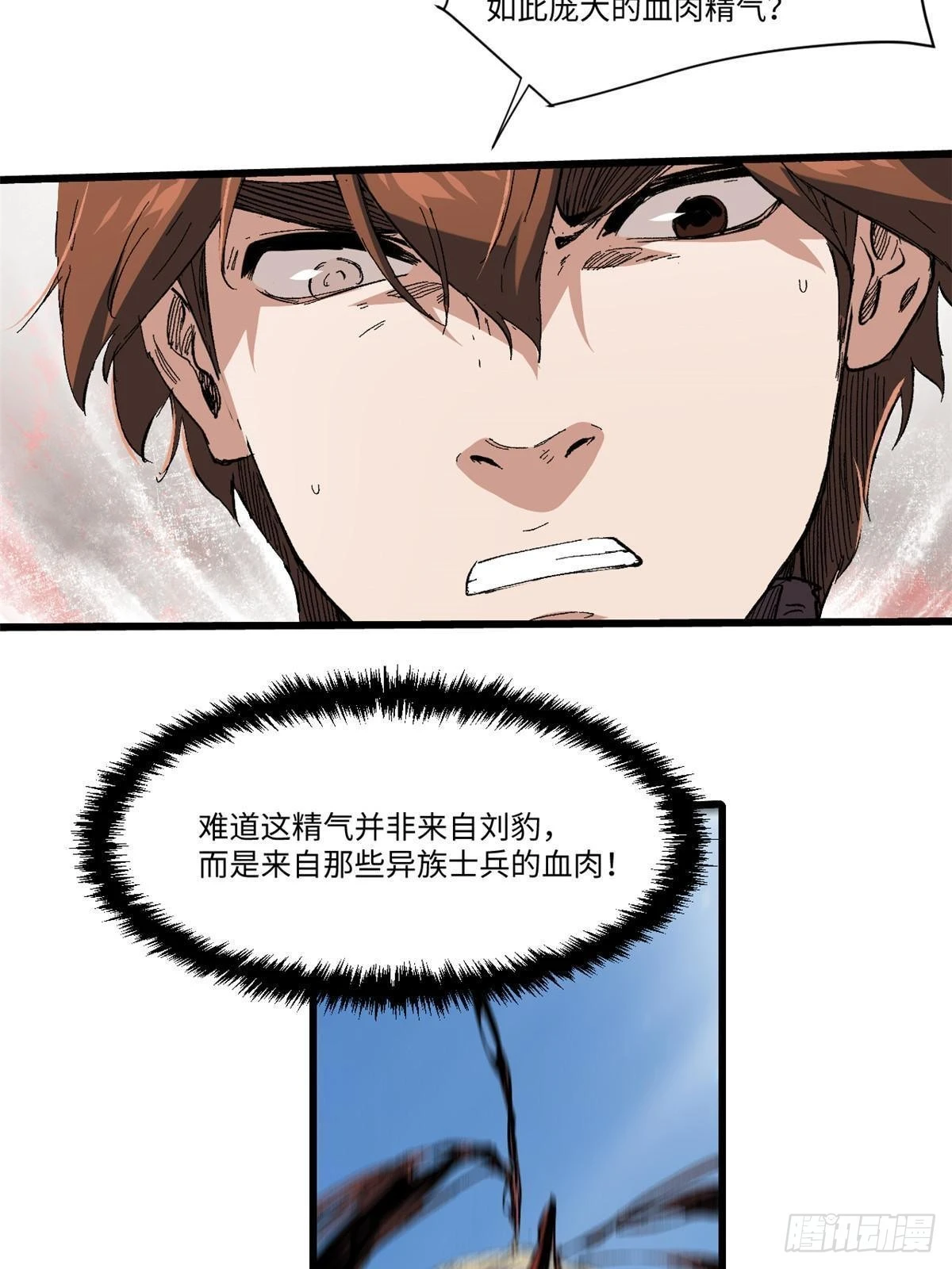 043 生死契19