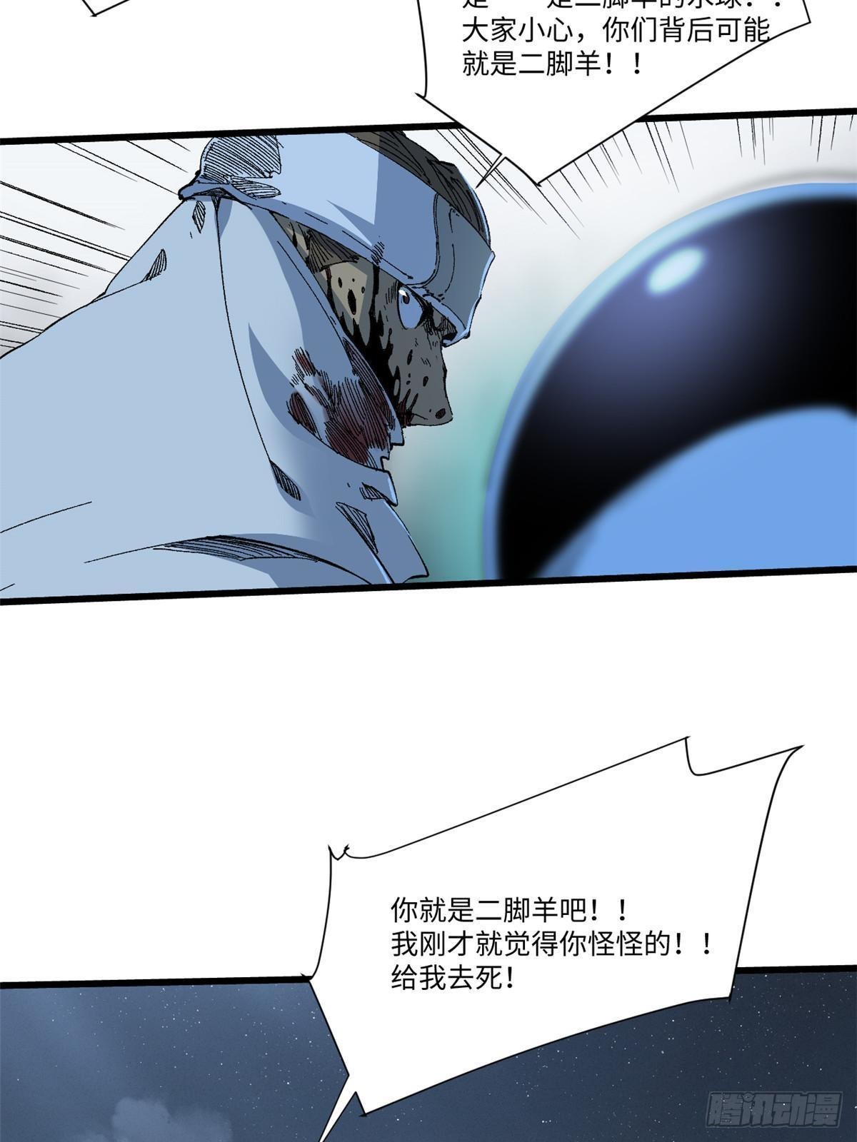 040 炸营16