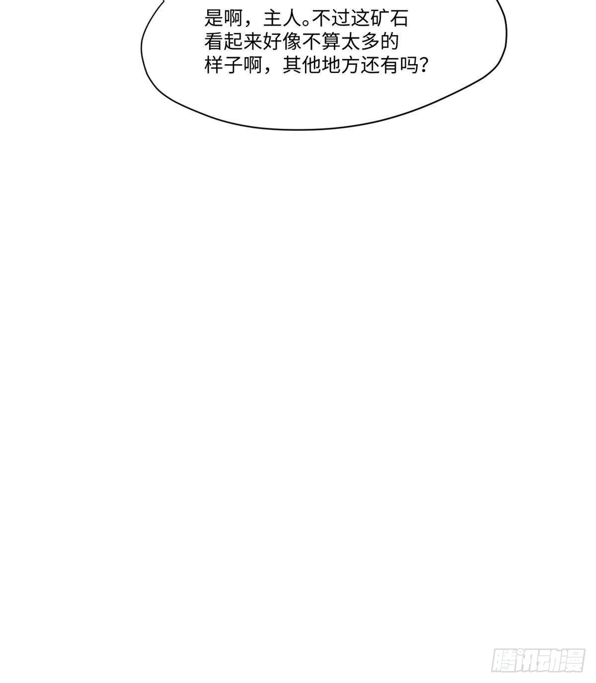 044 通灵宝镜41