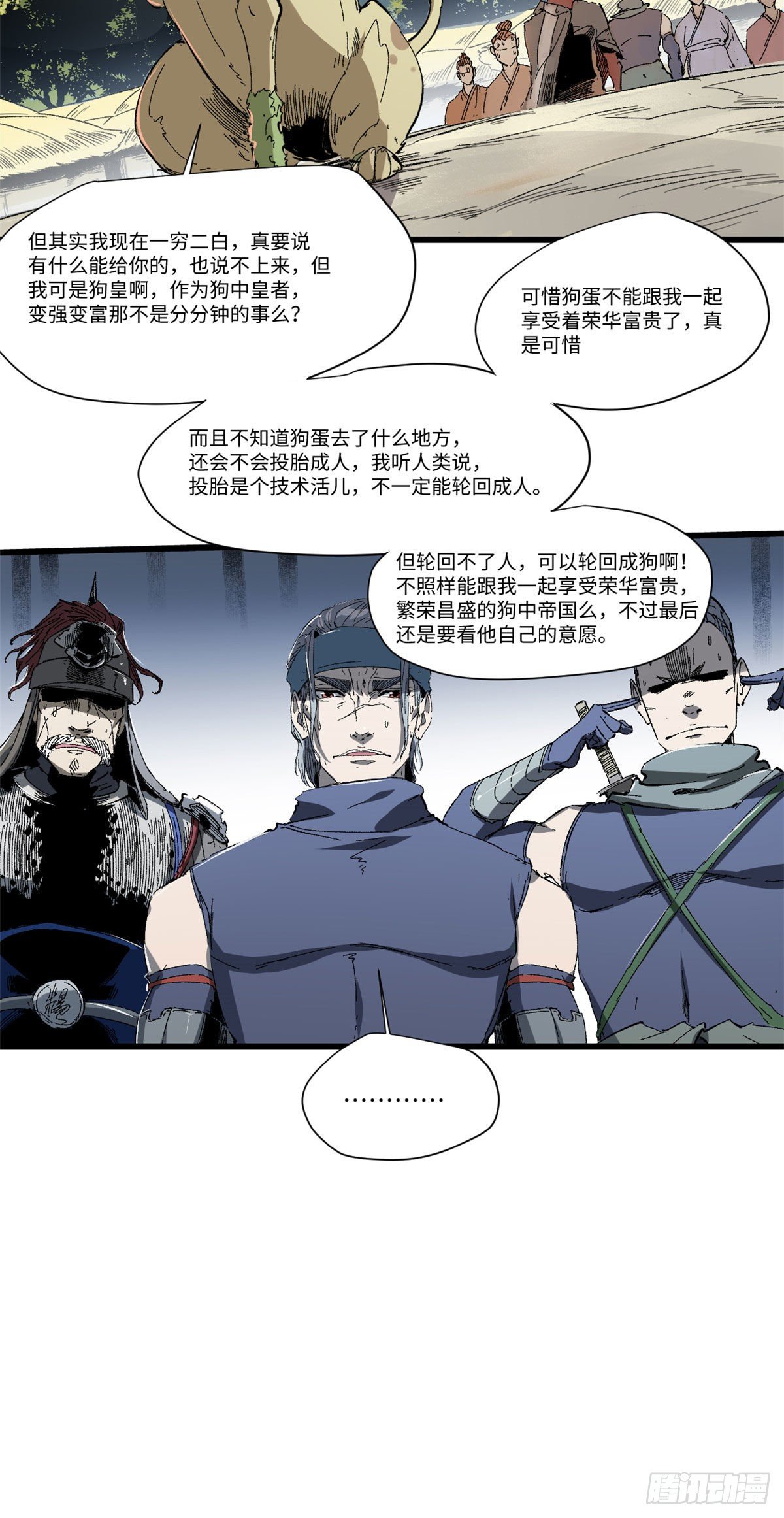 029 忠犬22