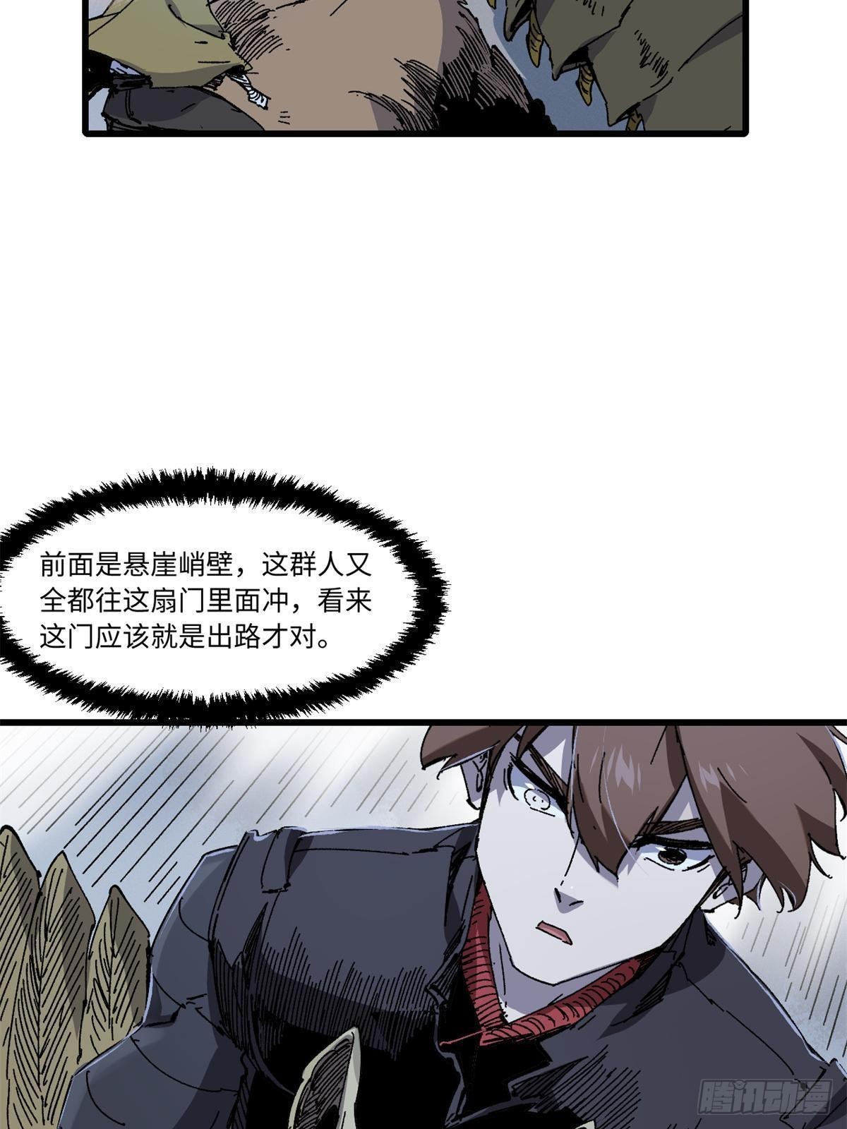 068 传送门36