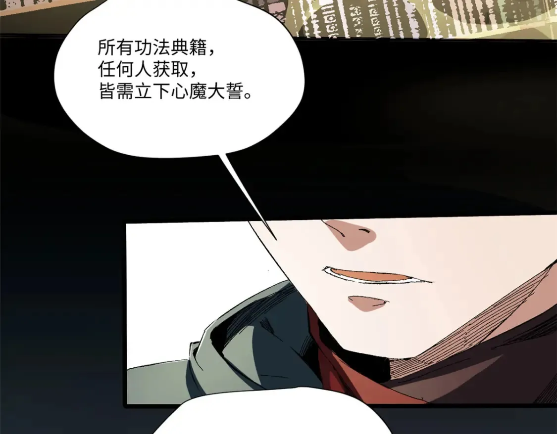 015 藏经阁102
