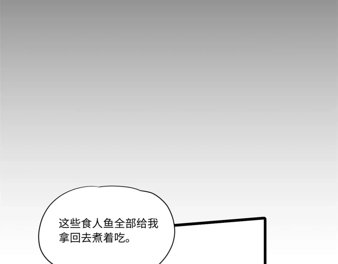 017 新命窍！87