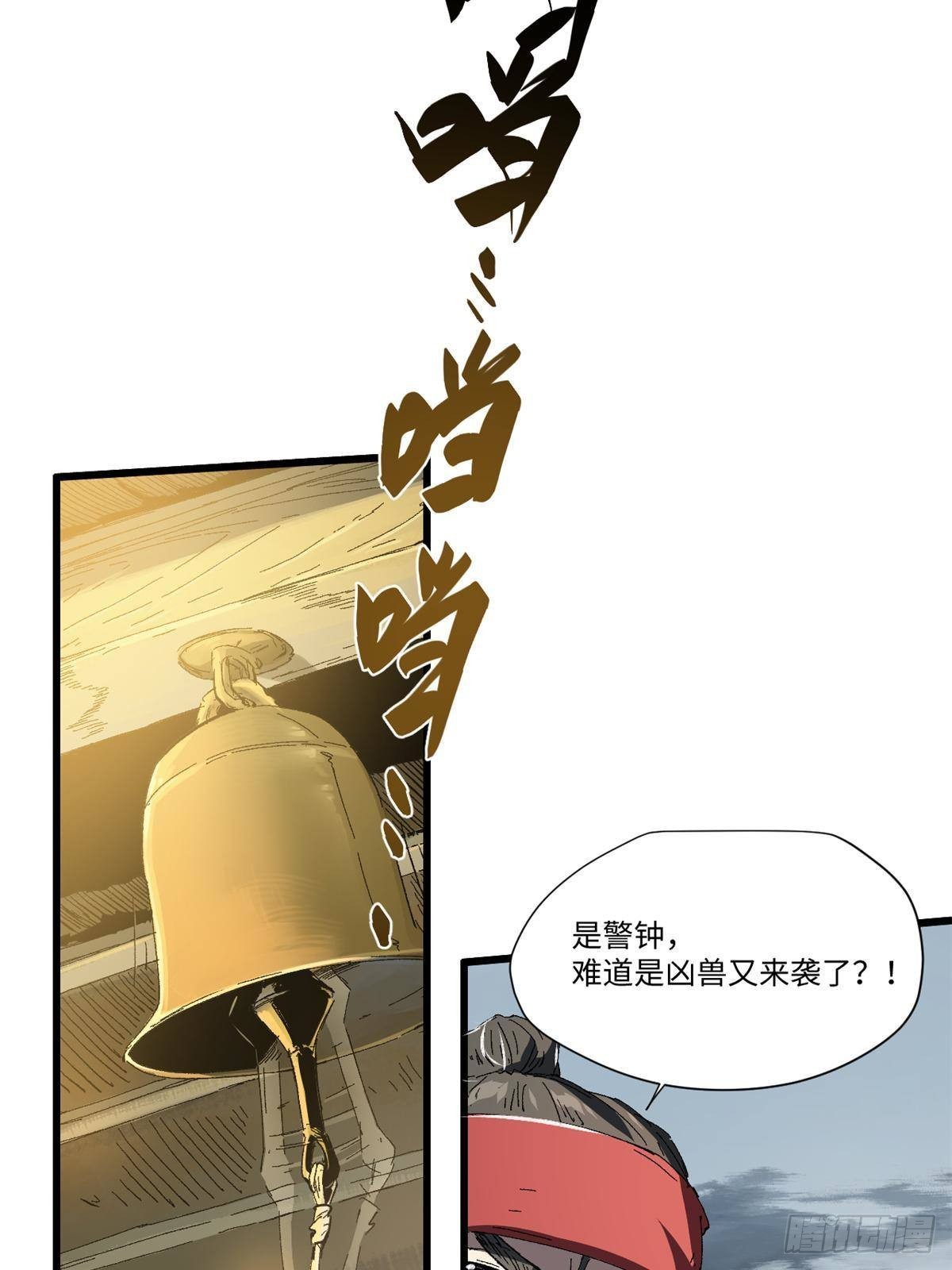 035 逃亡者46