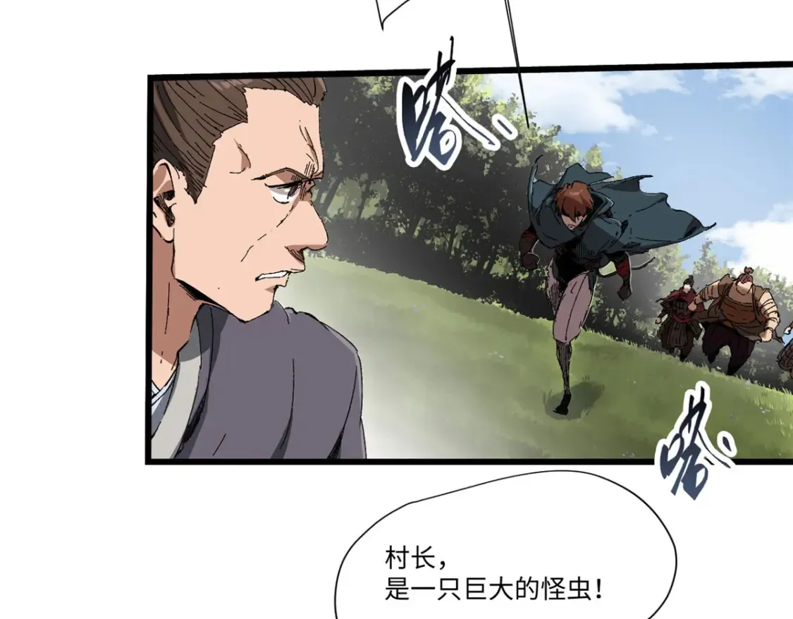 016 全民修炼101