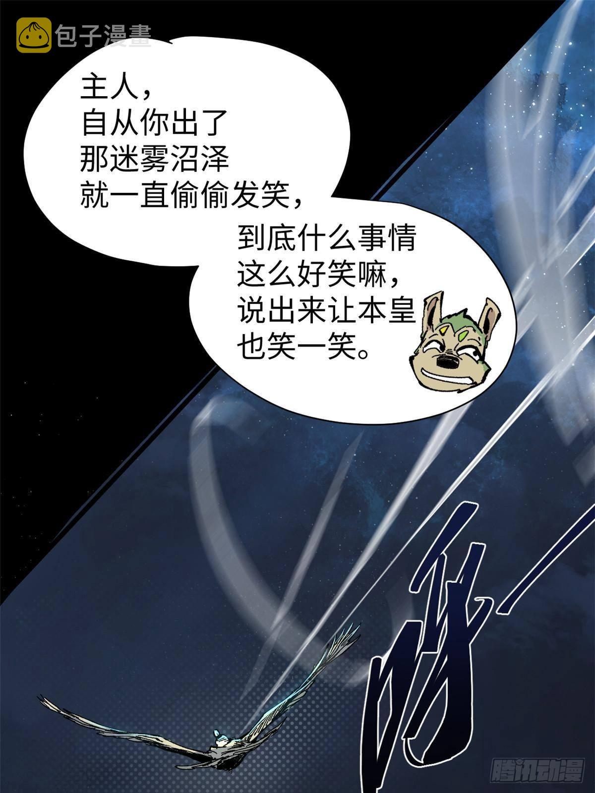 073 龙争虎斗3