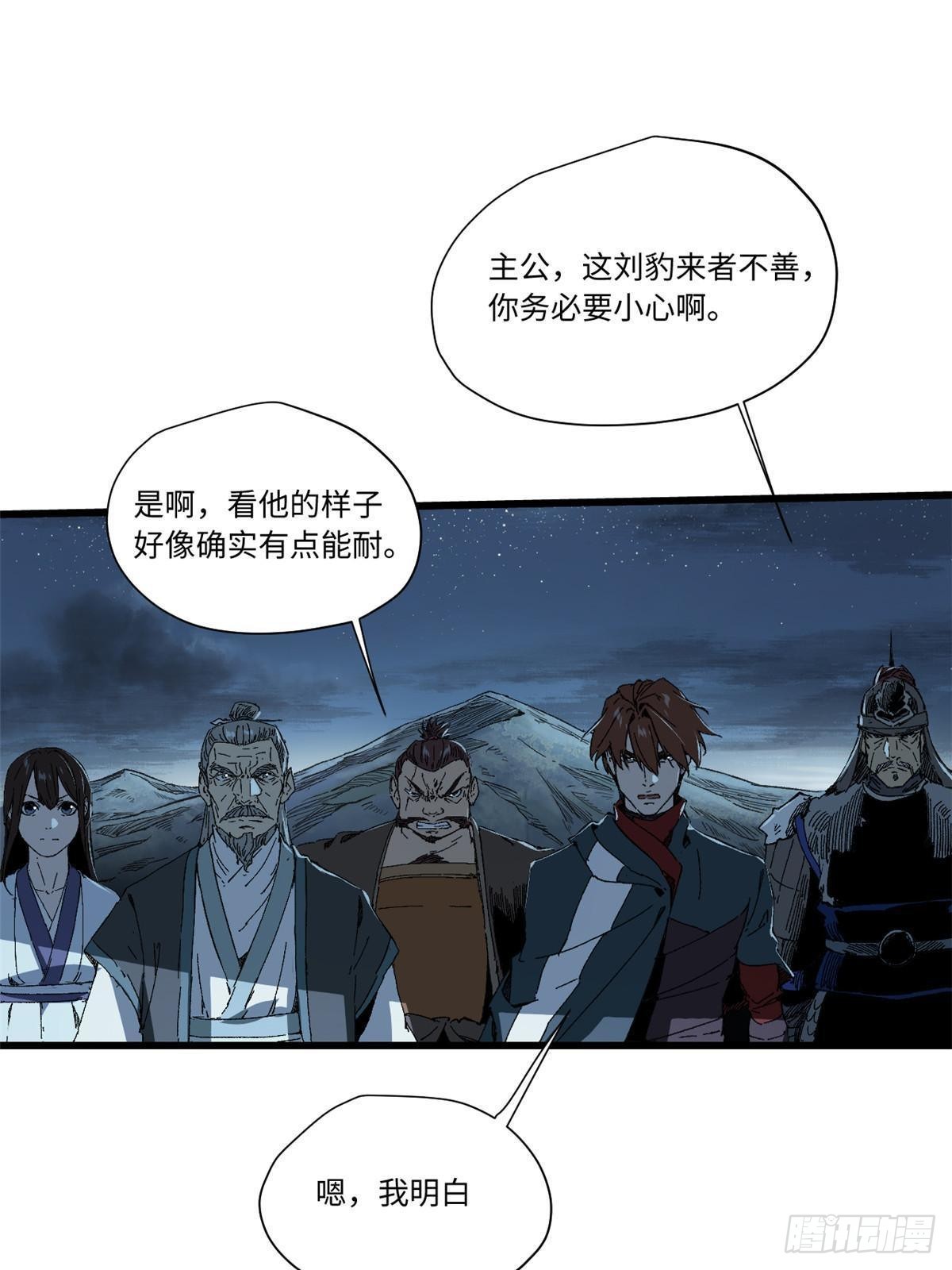041 生死擂台12