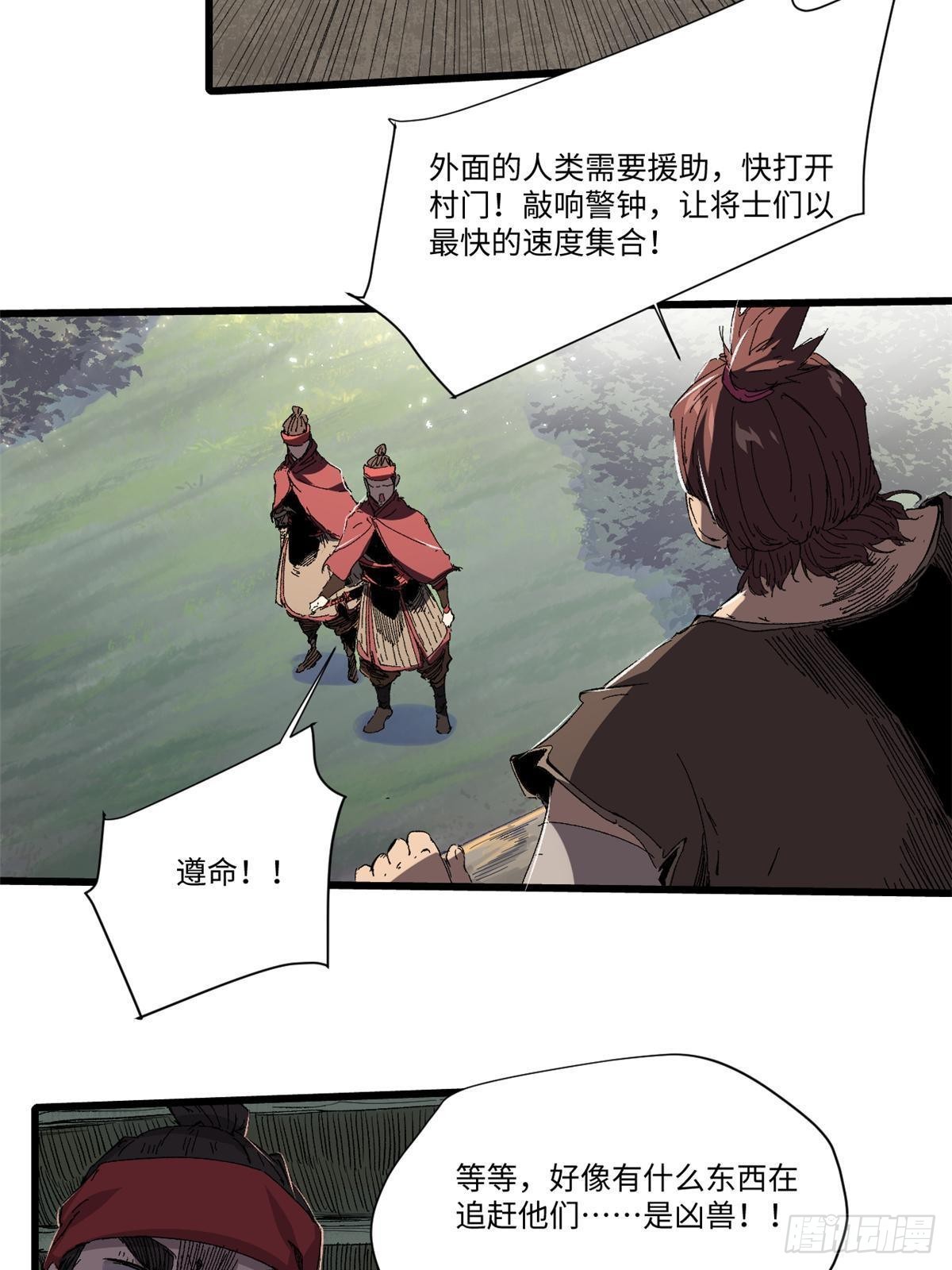 035 逃亡者43