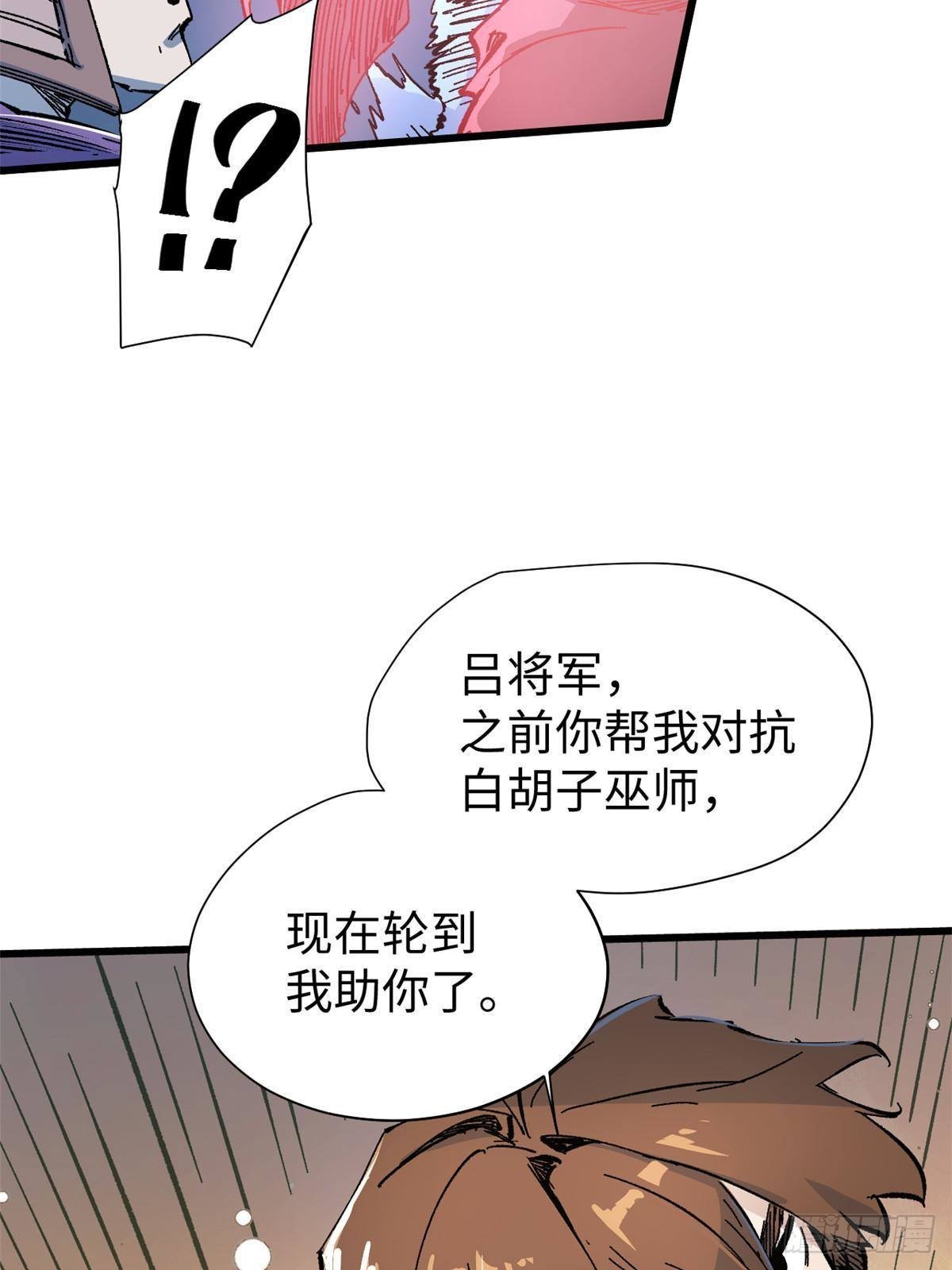 073 龙争虎斗83