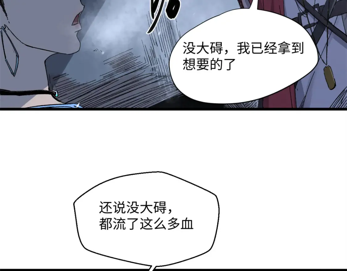 006 阴兵借道56