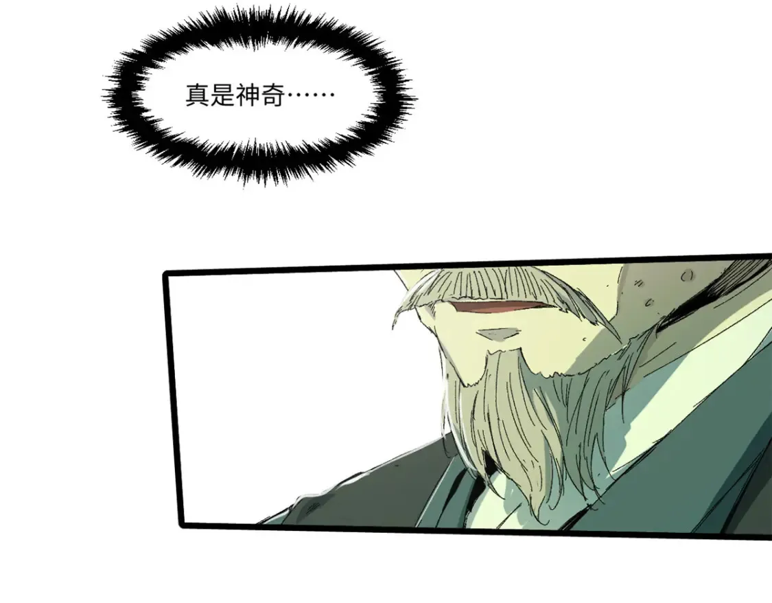 015 藏经阁73