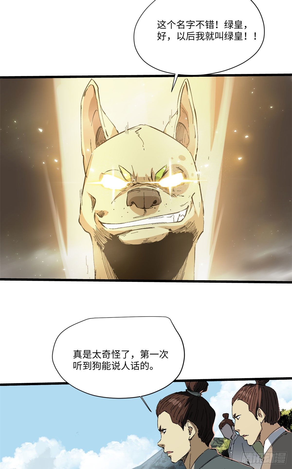 029 忠犬19