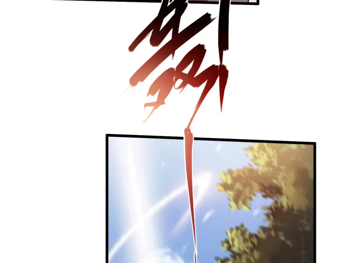 012 死战！105