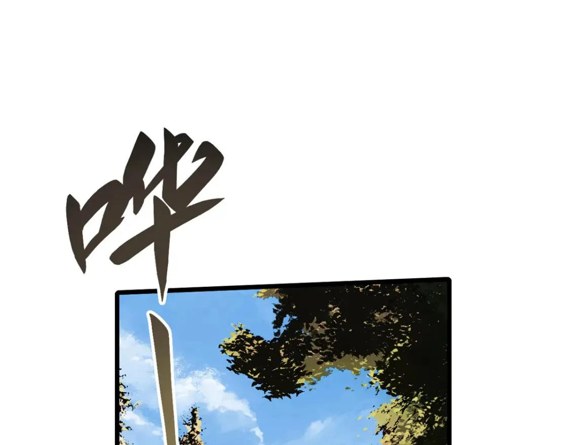 017 新命窍！10