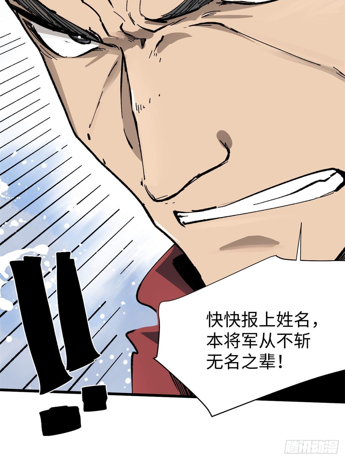 073 龙争虎斗17