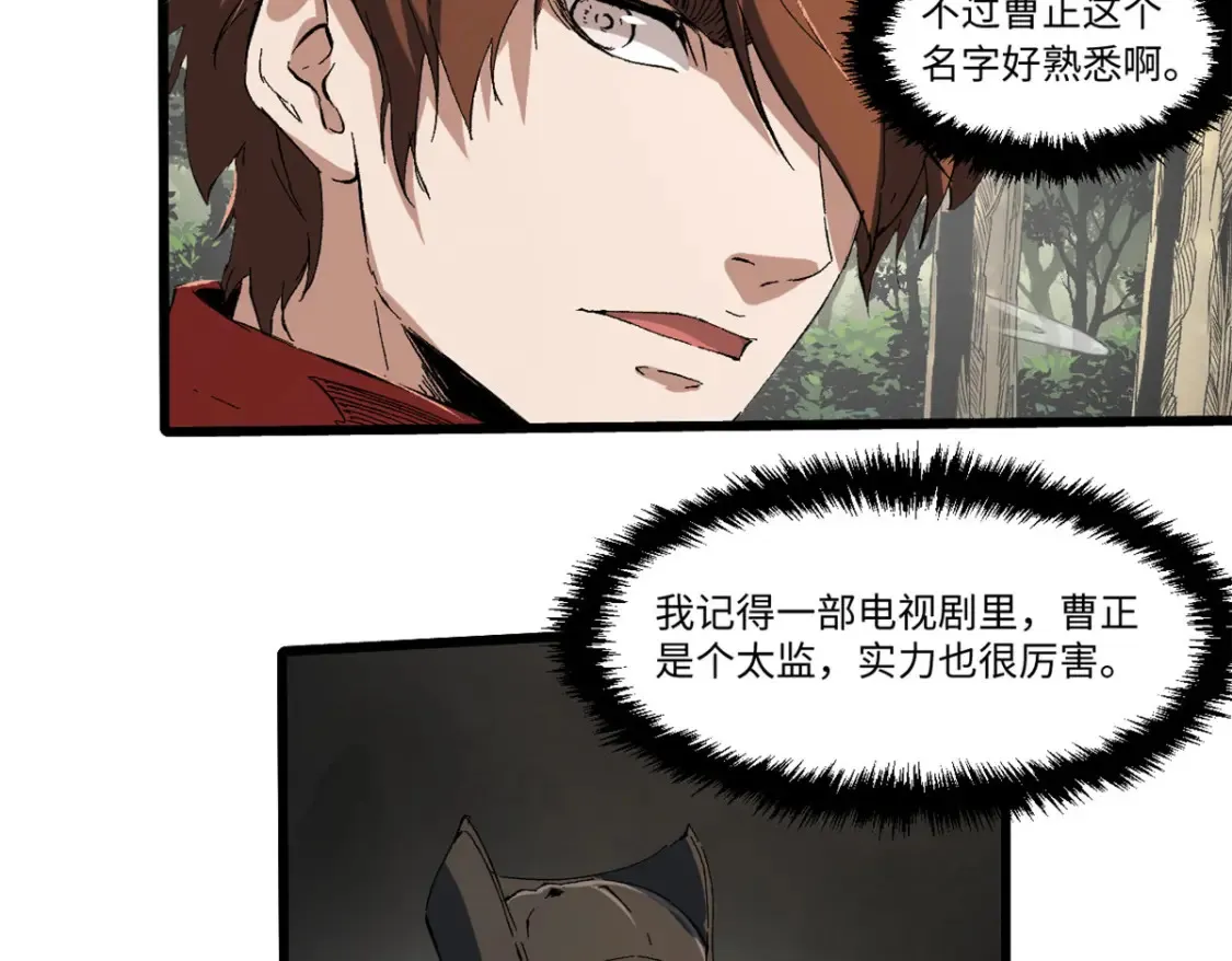 022 异次元魔方83