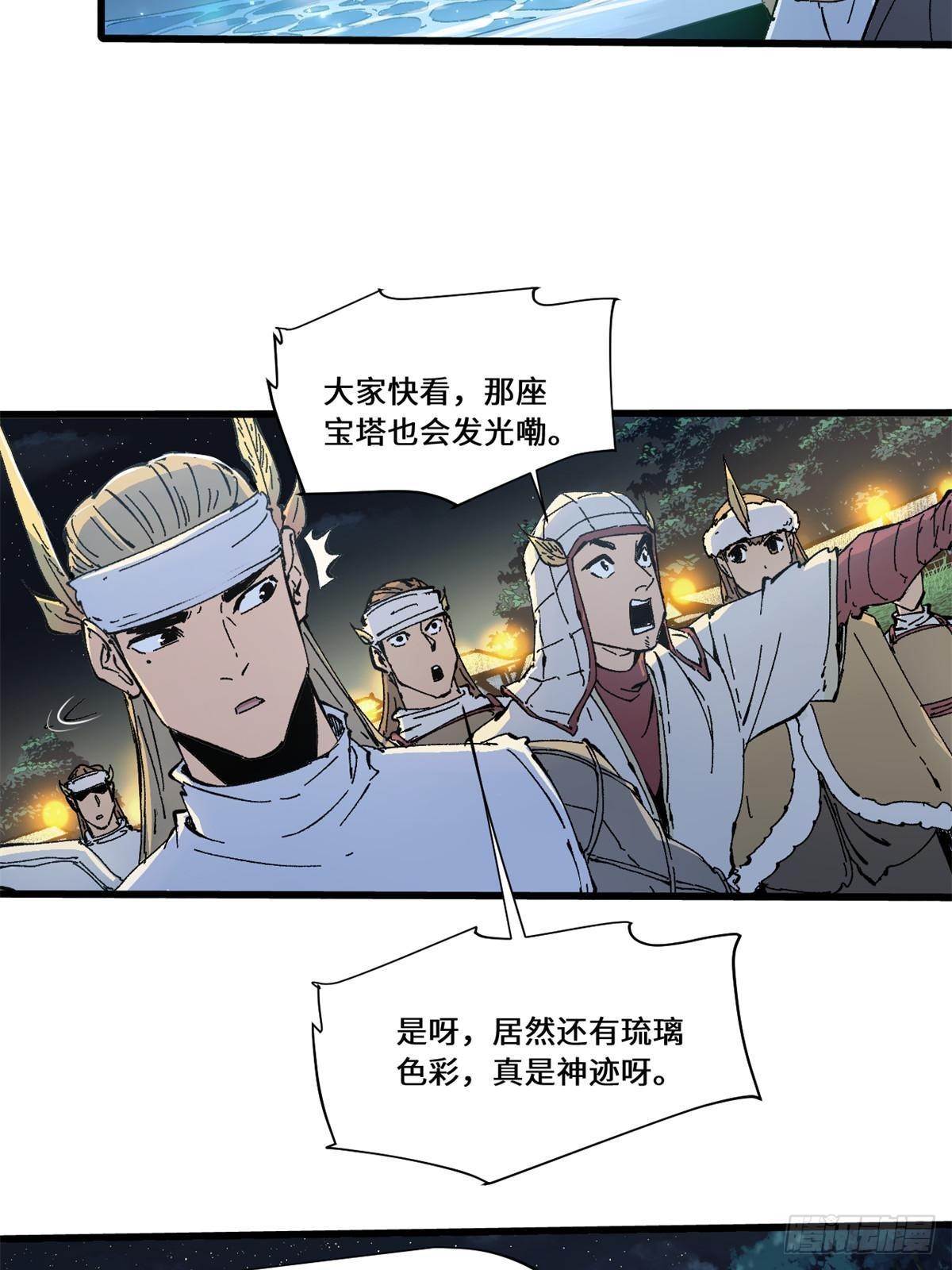 082 献宝21